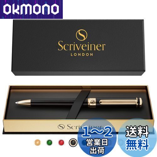 楽天市場】Scriveiner ボールペン 最高級 クローム仕上げ