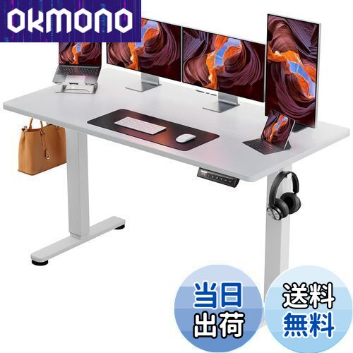 ErGear 電動 オフィスワークテーブル 昇降式デスク（ブラック） Amazon | ErGear 電動 オフィスワークテーブル 昇降式デスク