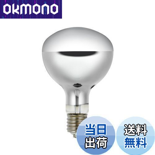 楽天市場】アサヒ レフランプ（屋外用） 110V用 300W形 E39口金 省電力