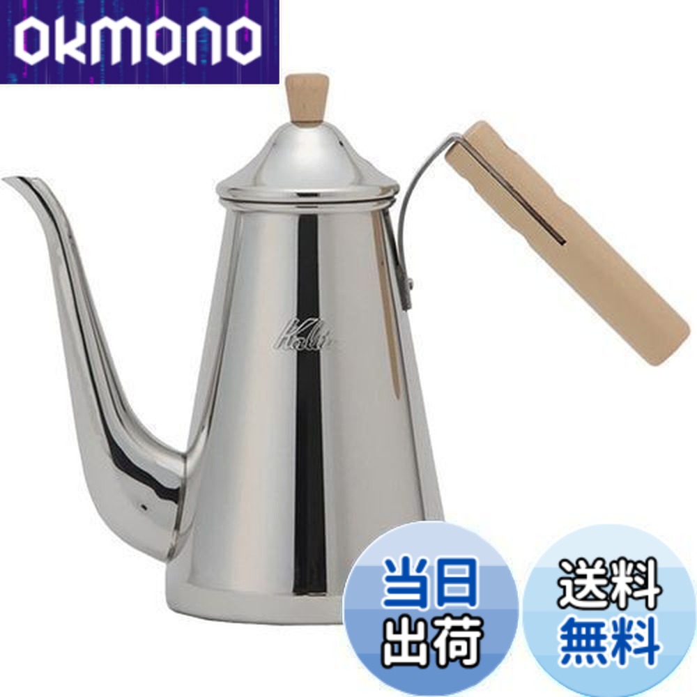 【貨物輸送無料】カリタ Kalita 燕三条 技術者拘り コーヒーポット ステンレス鋼 木柄手持ち部分 700ml 細口 ノズル 直火 日本製 か細い 700SSW #52202ドリップポット 湯沸かし 湯沸かし 珈琲製造会社 ヤカン サーヴァー 麦茶 白湯 レトロ 愛くるしい 今めかしい 難民キャンプ キャフェ アウトドア 喫