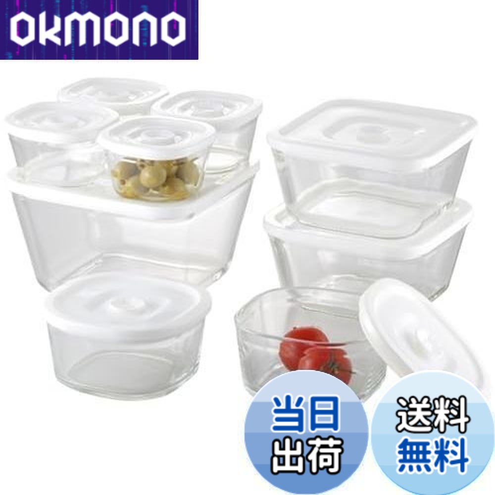 【送料無料】iwaki(イワキ) 耐熱ガラス 密閉容器 ホワイト 角型 9点セット 密閉パック&レンジ PSC-MP-9W1
