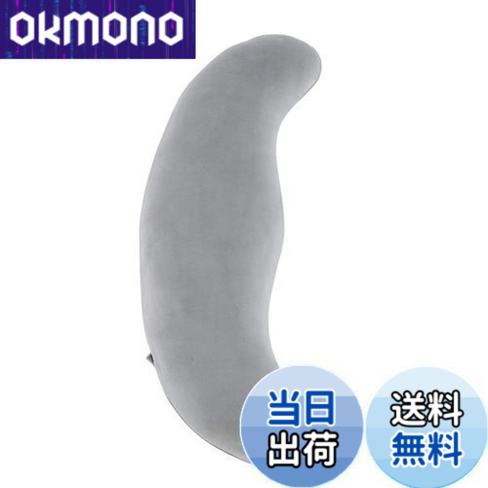 【送料無料】Baibu Home 抱き枕 横向き寝 クッション 体にフィット 気持ちいい 妊婦 だきまくら クッション マタニティ 枕 カバー洗える グレー