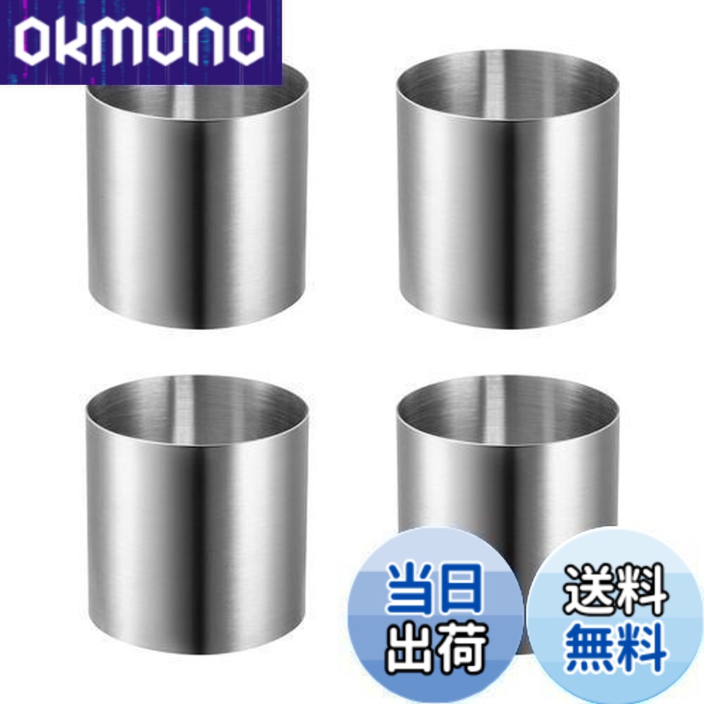 楽天市場】【送料無料】Amosfun セルクルリング ステンレス 高さ5cm 幅