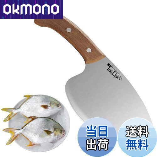 楽天市場】ステンレス 網切ナイフ（解体ナイフ）（KAITAI）漁師さん