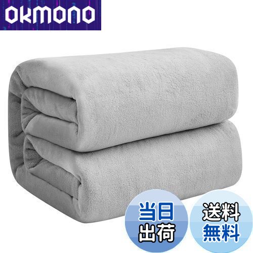 楽天市場】【送料無料】Hansleep 毛布 シングル 冬用 ブランケット