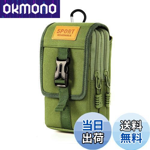 楽天市場】SEKIDAR多機能ポーチ ミリタリー タクテ ィカル