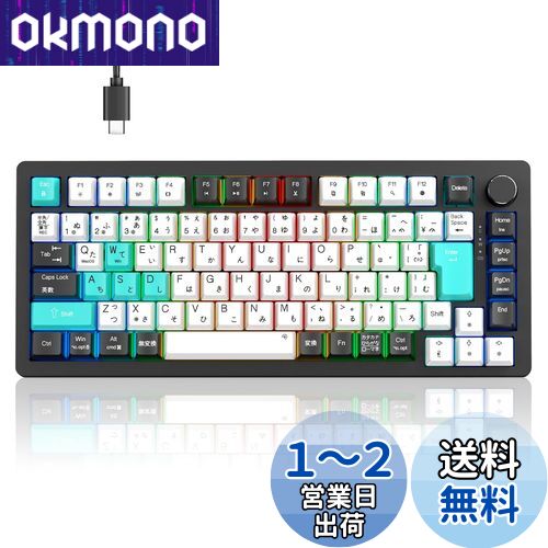 ❤️新品❤️メカニカルキーボード KB820 ゲーミングキーボード サテライト軸 ❤️新品❤️メカニカルキーボード KB820 ゲーミングキーボード