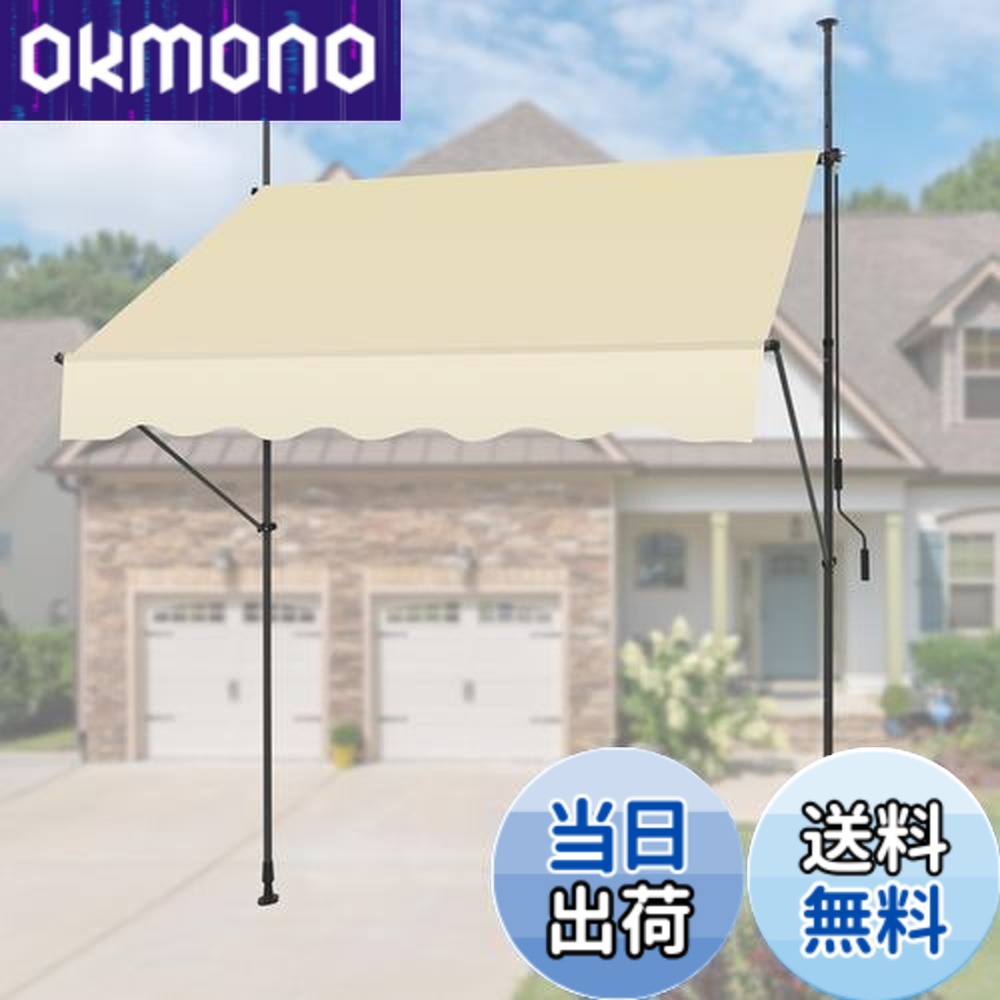 楽天市場】【送料無料】KELIXU 日よけ オーニングテント 3m 雨除け