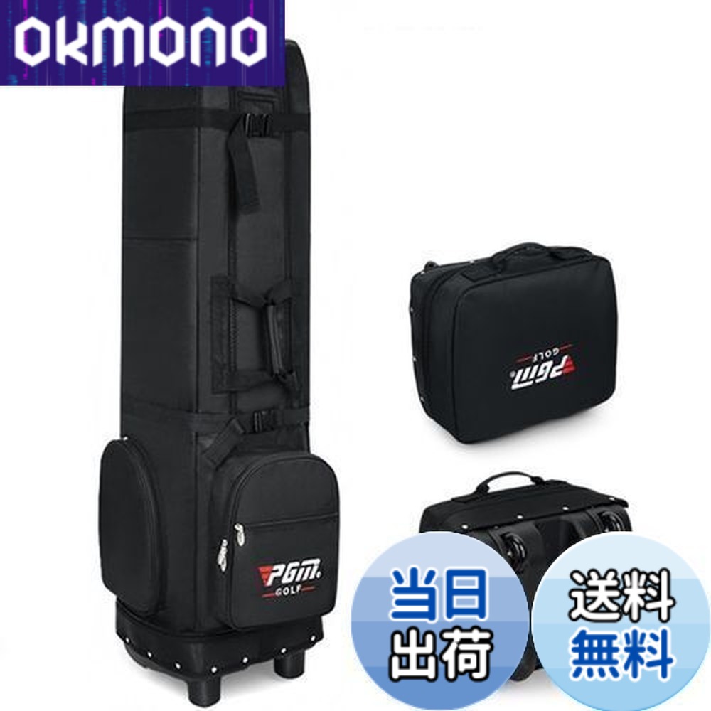 【送料無料】FMAFNLY ゴルフバッグカバー ゴルフ用トラベルカバー 折りたたみ式 ナイロン ホイール付き ゴルフ航空バッグ ゴルフバッグ トラベルケース 耐摩耗性 防水 ブラック