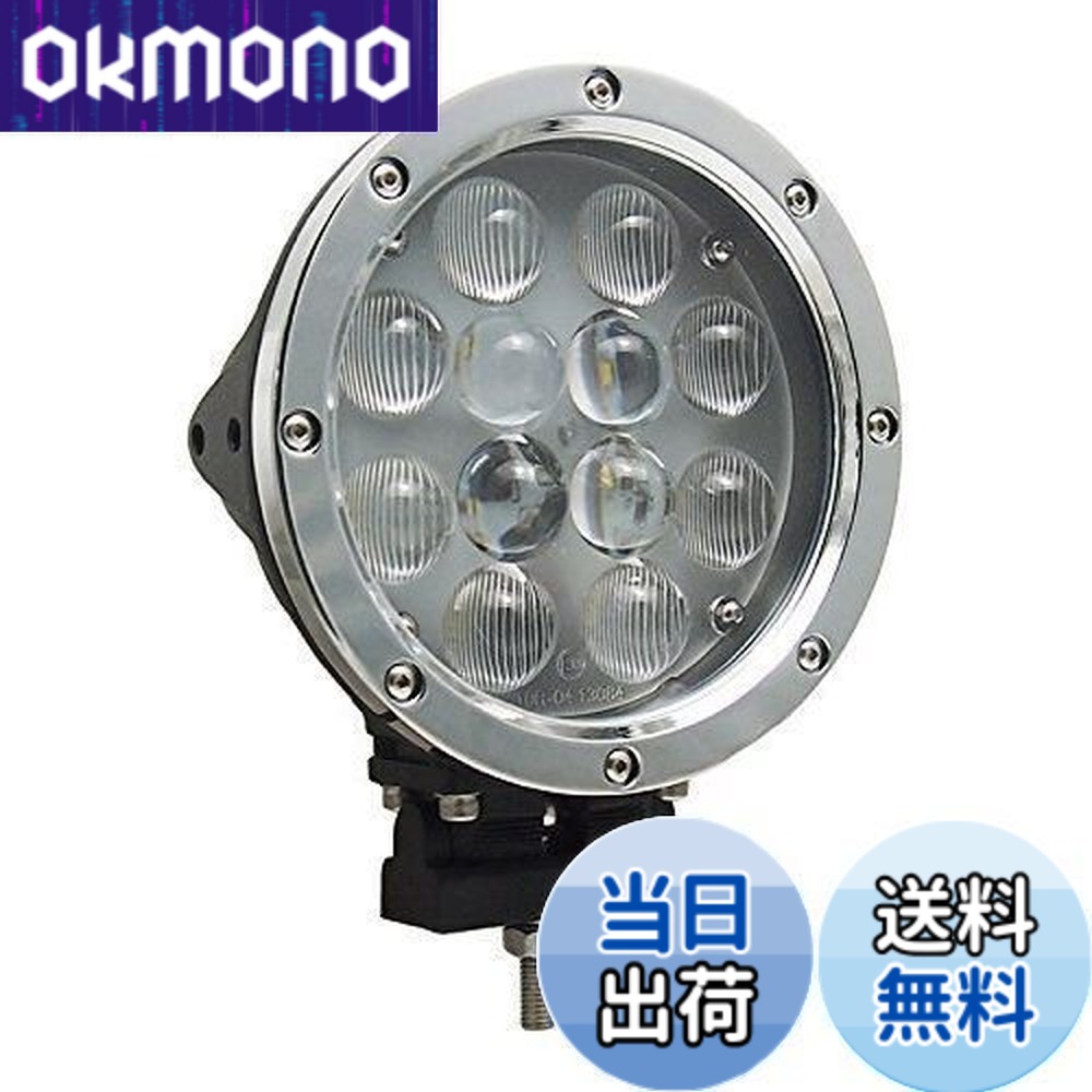 【送料無料】LEDサーチライト 60W 作業灯 ワークライト-POOPE 広角/狭角兼用 丸型 CREE製チップ 12V/24V対応 船舶用ledサーチライト トラック 車外灯 荷台灯 アウトドア 屋外作業 防水防塵
