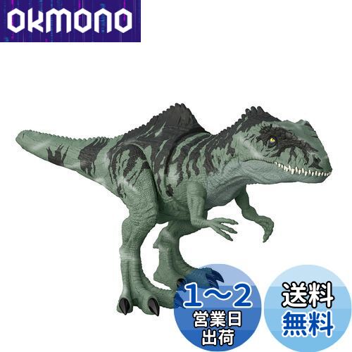楽天市場】マテル ジュラシックワールド(JURASSIC WORLD) 新た