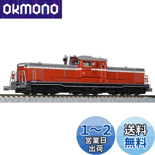 楽天市場】KATO Nゲージ DD51 800番台 高崎車両センター 7008-G