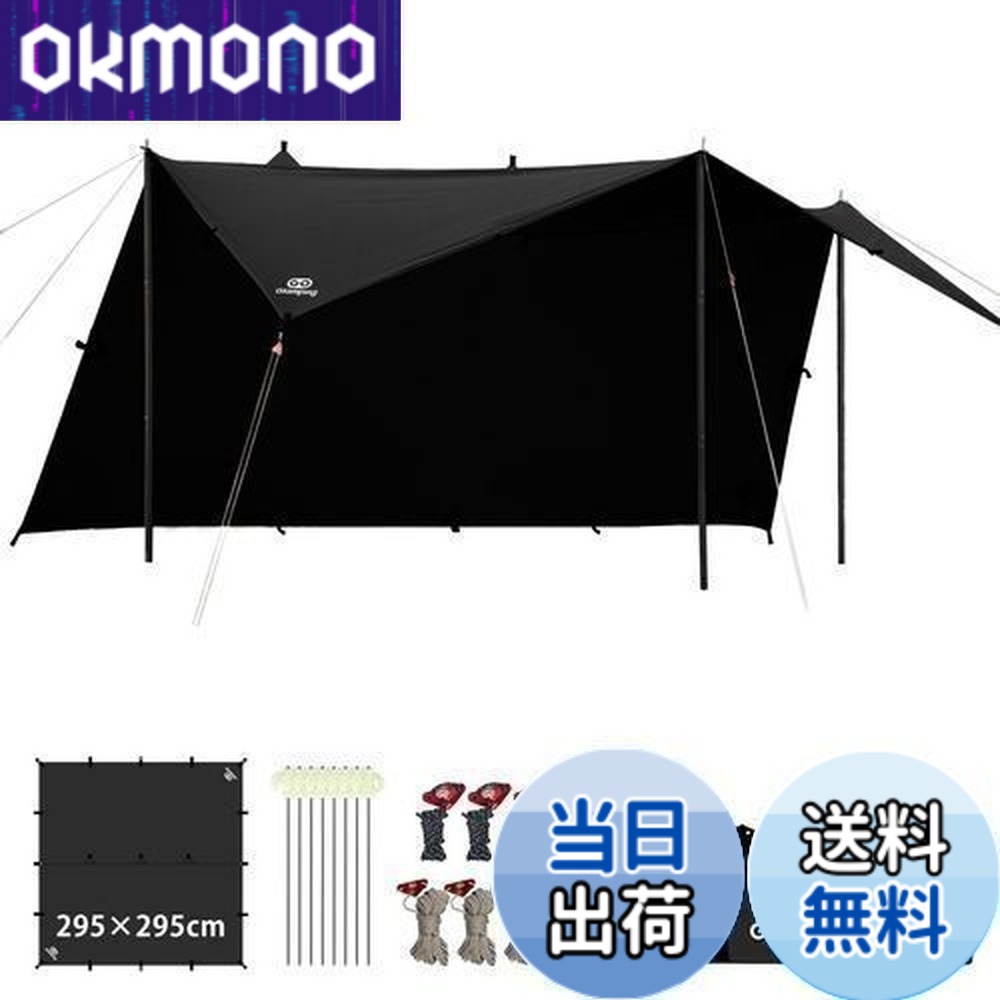 【貨物輸送無料】GOGlamping HENGEN+スクエアタープTC まっ四角タープ ポリ綿織物 かがり火可 【19引き渡し繰り返し・風変わり雨合羽磁気テープ付き添い人】500粍耐水圧 撥水産業 遮光/遮熱/難燃 ソロキャンプ 軽さ パウダーコンパクト 難民キャンプ アウトドア (黒いこと(2.95m))
