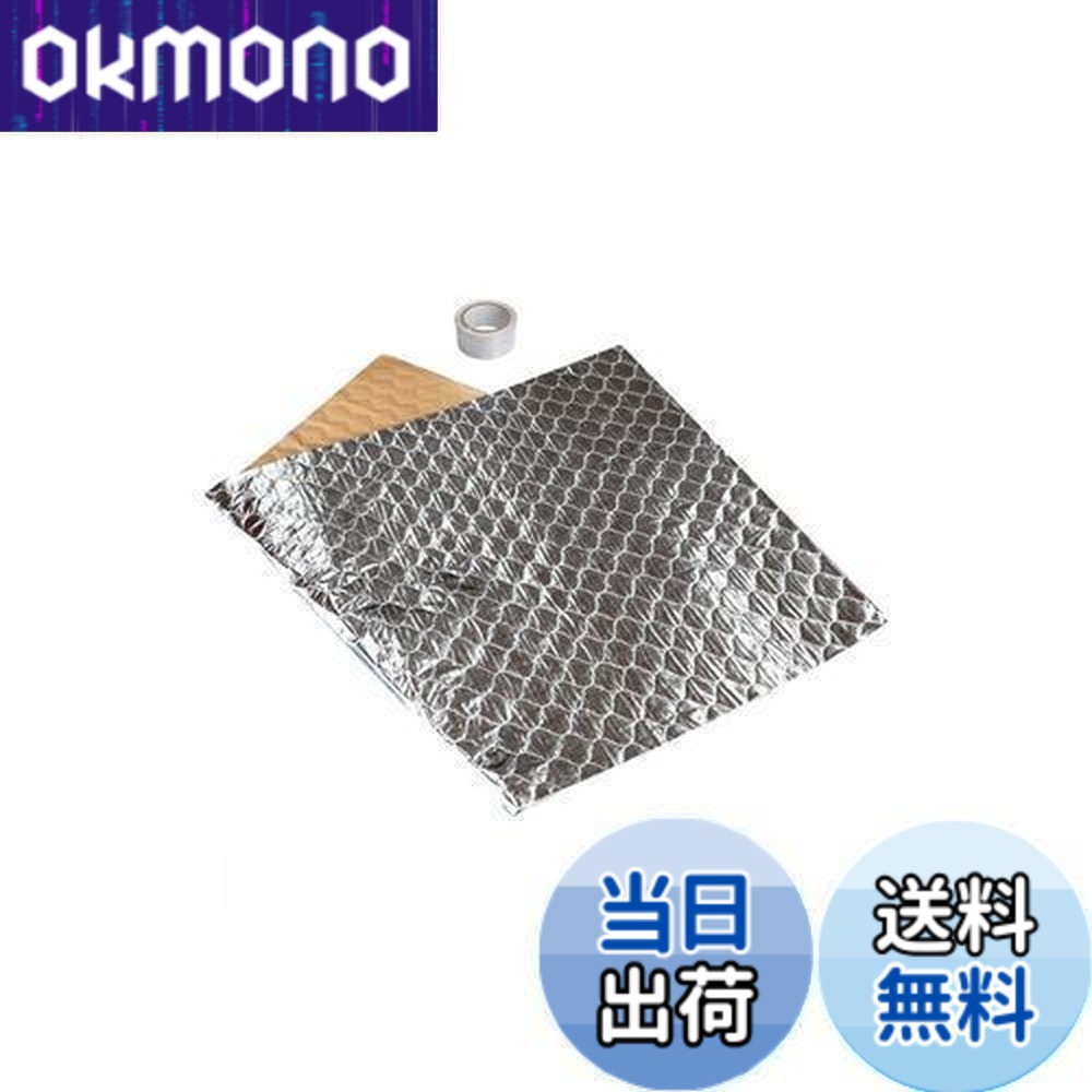 【送料無料】【.co.jp限定】エーモン(amon) 静音計画 エンジンルーム静音シート 約720x1200mm 厚さ約4mm 4816 シルバー