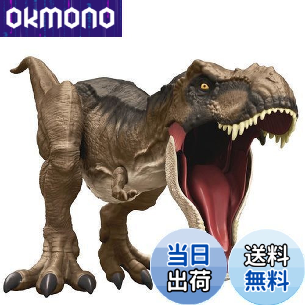 マテル　ジュラシック・ワールド　スーパービッグ！ティラノサウルスⅡ　正規品 マテル ジュラシック・ワールド スーパービッグTレックス 2 : コジマ