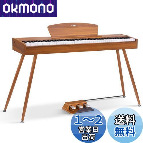 Donner DDP-80 88鍵 ハンマーアクッション鍵盤 電子ピアノ Amazon | Donner 電子ピアノ 88鍵 ハンマーアクッション鍵盤 3本