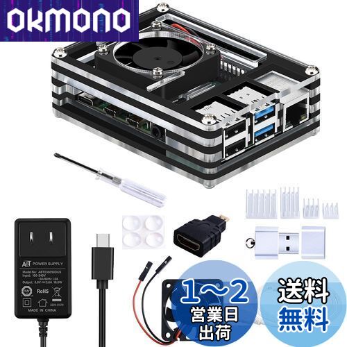 Raspberry Pi 4 4GB SD 電源ケーブル HDMIケーブル 楽天市場】ラズベリーパイ4 4GB 7点セット 本体 ケース 電源