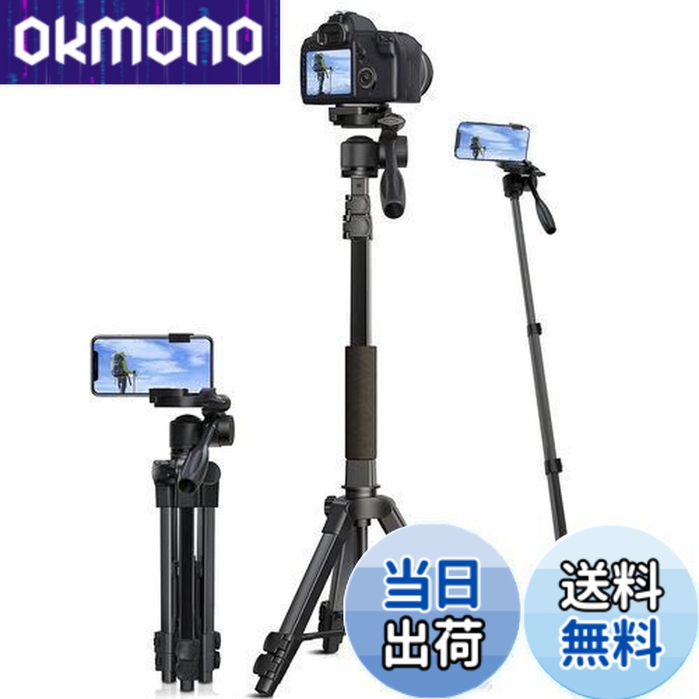 楽天市場】【送料無料】三脚 カメラ ビデオカメラ スマホ 一脚可変式