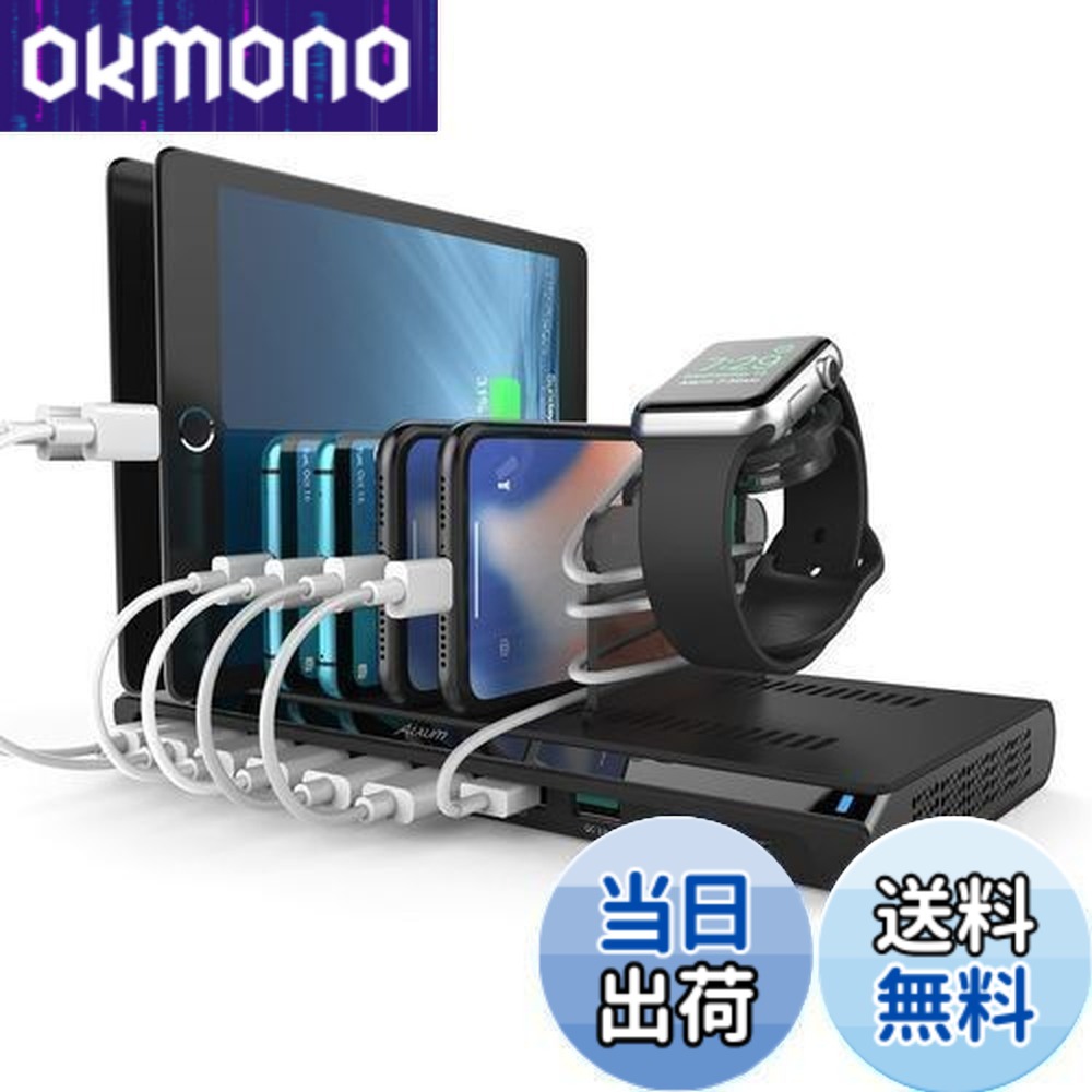 【送料無料】Alxum USB 充電ステーション 120W 10ポート QC3.0*1+PD 60W+PD 18W IPad 充電スタンド 複数 急速充電 10台同時充電 PSE認証済 スマホ卓上収納 仕切り板調整可能 スマホ/タブレット対応 収納便利