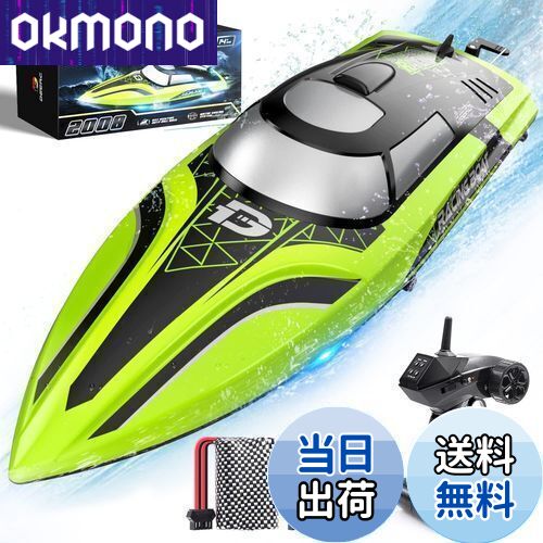 ラジコンボート&コントローラー 01-20250114-06504000.jpg