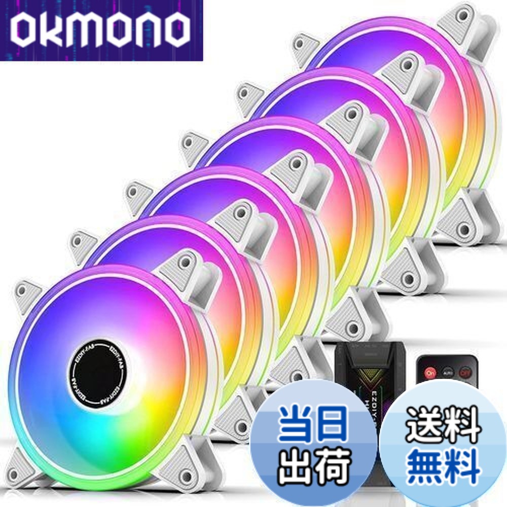 【貨物輸送無料】EZDIY-FAB 120粍 RGB 白いこと マイコン入れもの気違い 5V 3PIN ARGBお母さんゲーム盤 AURA Sync同時発生 led気違い 静音 高性能 6PIN繋ぎ 遠隔操作によるす早さ抑えつける 気違いこしき X リモート - 6本1仕掛ける