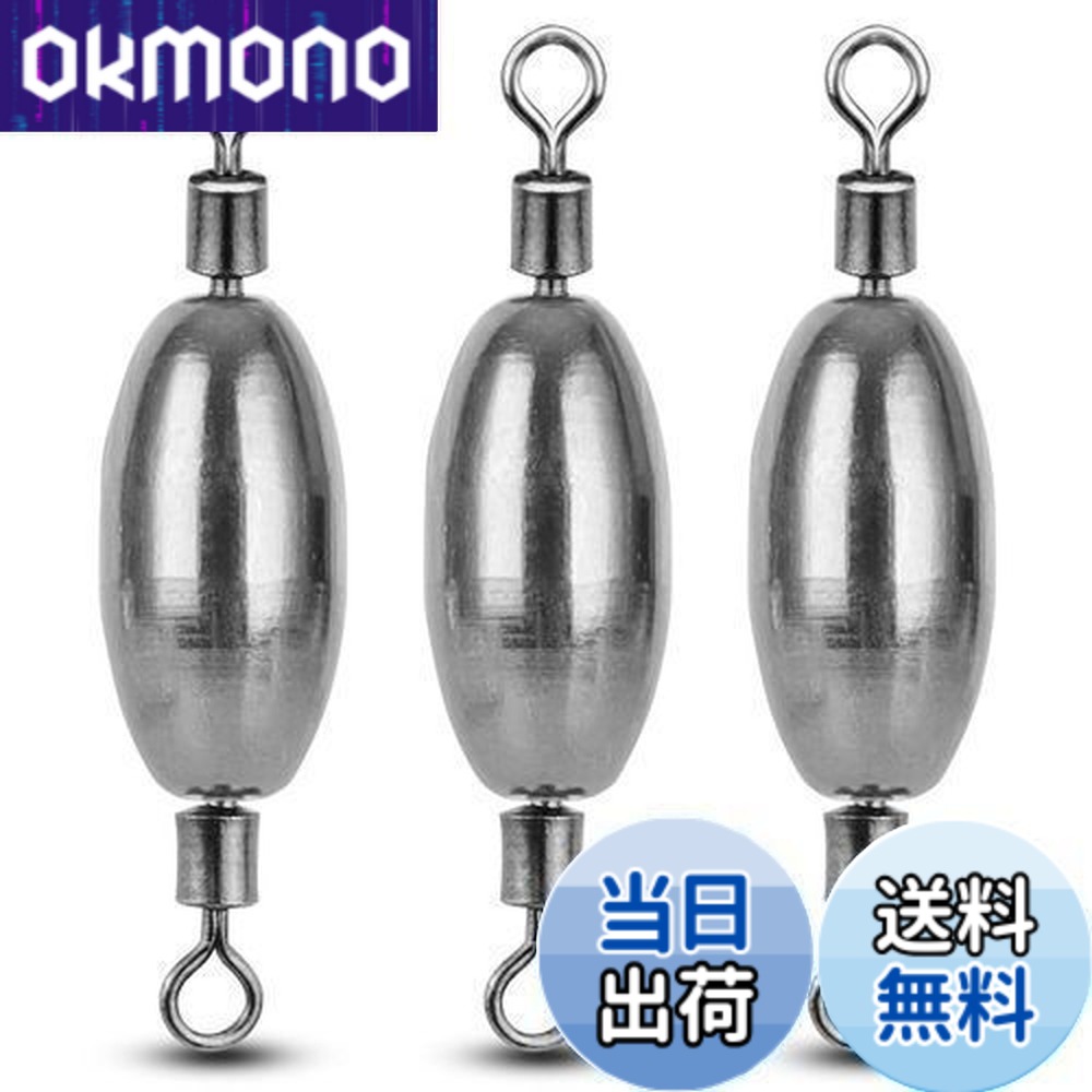 【送料無料】AMYSPORTS ぶっこみ 中通し 中 おもり 釣り クッション リグ テキサス シンカー フィッシング ナツメ タル付き 穴釣り シャックリ釣り エギング 根魚 ロックフィッシュ #6 (14.2g) 10個