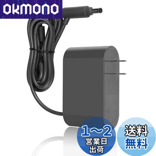 楽天市場】【正規品】Dyson ダイソン カーチャージャー 純正充電