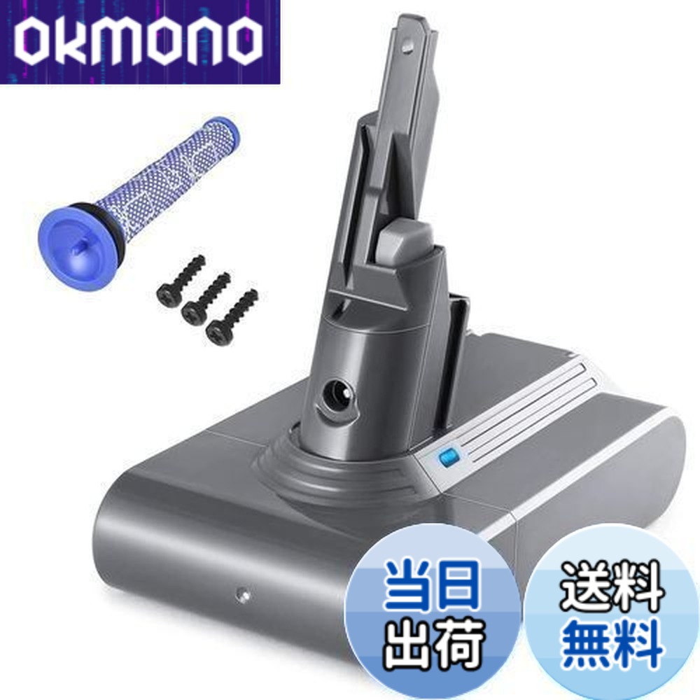 楽天市場】【送料無料】ダイソン V7 バッテリー SV11 HH11 dyson 21.6V