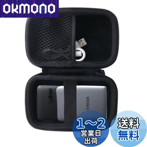 Anker 733 Power Bank＋収納ケース セット Amazon.co.jp: Anker 733 Power (GaNPrime PowerCore 65W