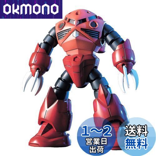 HGUC 195 機動戦士Zガンダム キュベレイ 1/144スケール 色分け済みプラモデル Amazon | HGUC 195 機動戦士Zガンダム キュベレイ 1/144スケール