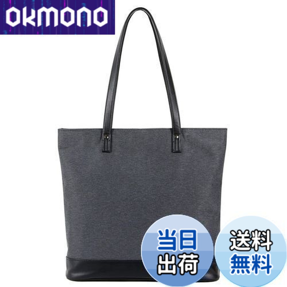 【送料無料】[UNISOUL] [ユニソール] トートバッグ メンズ ビジネス トート 3色 ナイロン 撥水 大容量 a4 通勤 通学 軽量 カジュアル 縦型 旅行 (ダークグレー)