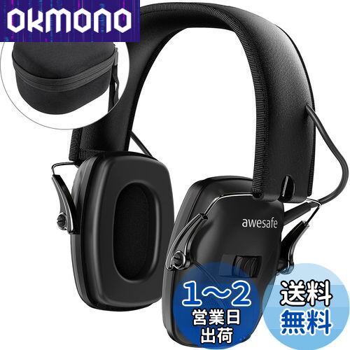 楽天市場】OPSMEN M31 PLUS ノイズキャンセリングイヤーマフ CB