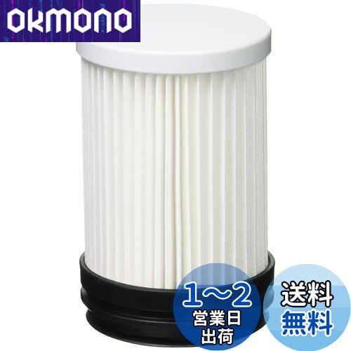 マキタ　HEPAフィルタ　２０個 マキタ 【正規店】マキタ makita HEPAフィルタ A-74457 CL003G用