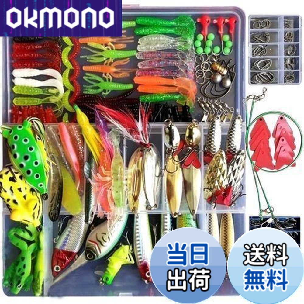 楽天市場】(送料無料）ルアーセット 釣り初心者セット ソフトルアー