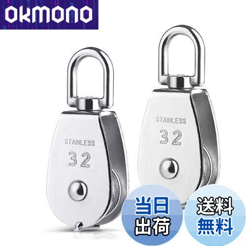 楽天市場】【送料無料】Rhinocats 滑車 M32 ローププーリー スイベル式