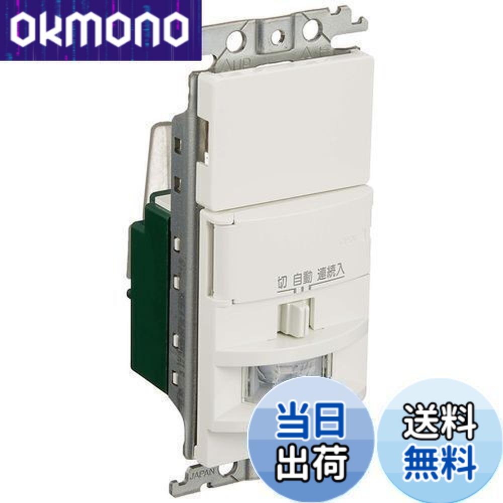 【送料無料】パナソニック(Panasonic) 壁取付熱線センサ付自動スイッチ ホワイト WTK1811WK