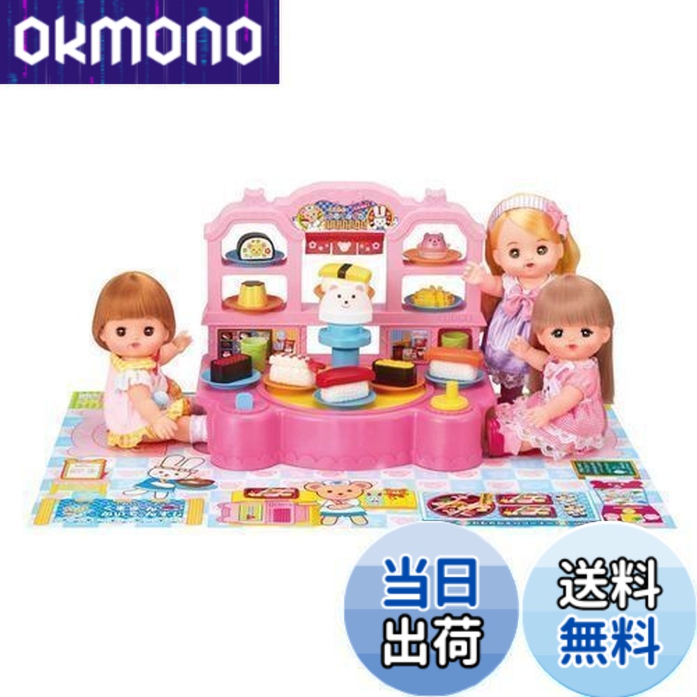 【送料無料】パイロットコーポレーション メルちゃん おせわパーツ つくって! まわして! くまさんかいてんずし 5,762円
