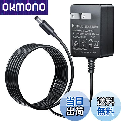 楽天市場】【送料無料】Punasi Casio用の電源 光ナビゲーション PSE