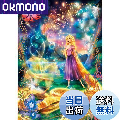 世界限定555枚　ディズニー　美女と野獣　マジックオブラブ　シルクスクリーン 世界限定555枚 ディズニー 美女と野獣 マジックオブラブ シルク