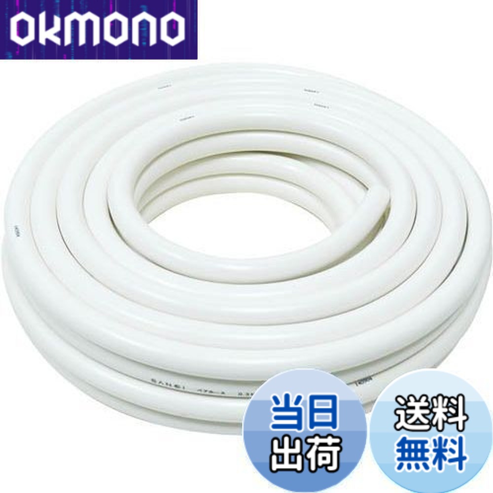 【送料無料】SANEI 追焚配管部品 ペアホース 15A 長さ10m巻|OKmono