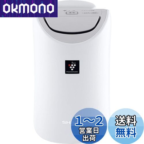 楽天市場】シャープ イオン発生器 パーソナル保湿 プラズマ
