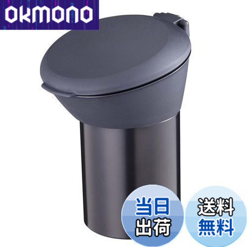 楽天市場】ナポレックス フレキアッシュ(車用灰皿) Fizz-883 : DIY