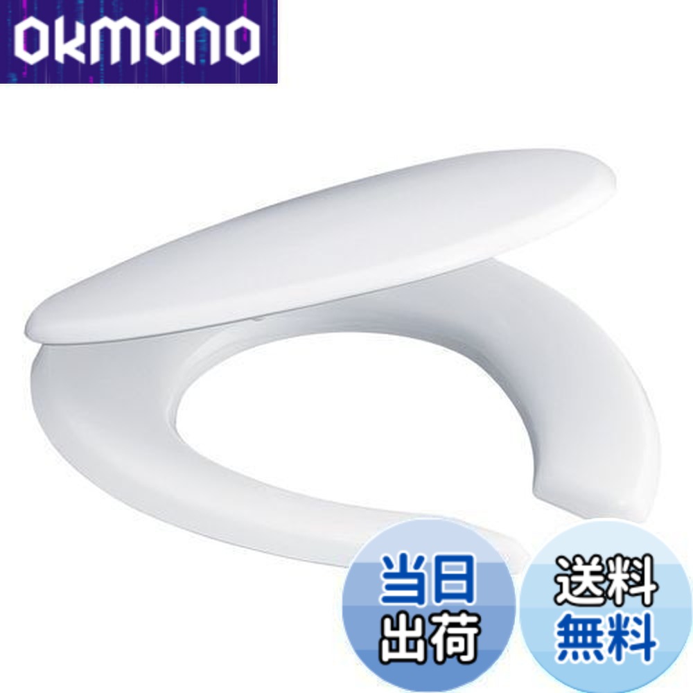 【貨物輸送無料】SANEI 平平凡凡たる便座 前割便座 小大きさ 据え置き物の具付き添い人 白いこと PW902-S-W