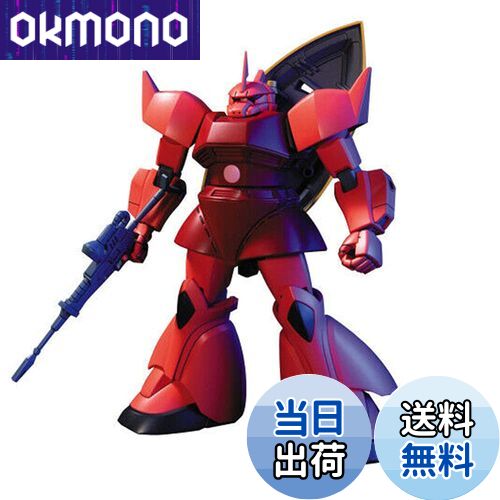 HGUC 195 機動戦士Zガンダム キュベレイ 1/144スケール 色分け済みプラモデル Amazon | HGUC 195 機動戦士Zガンダム キュベレイ 1/144スケール
