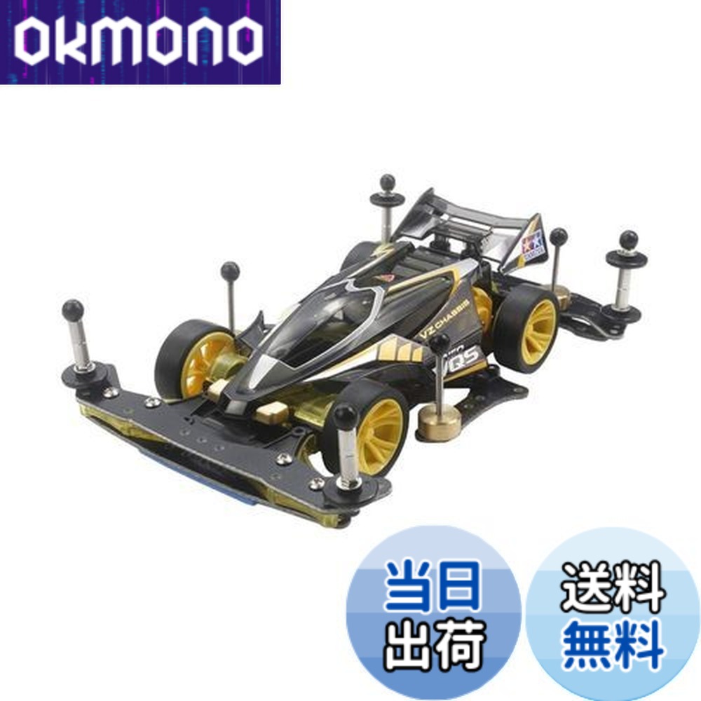 楽天市場】【送料無料】タミヤ ミニ四駆特別企画商品 レーサーミニ四駆