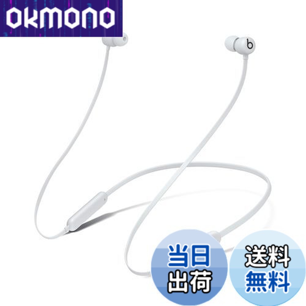 楽天市場】「新品」Beats Flex MYME2PA/A [スモークグレイ] ワイヤレス