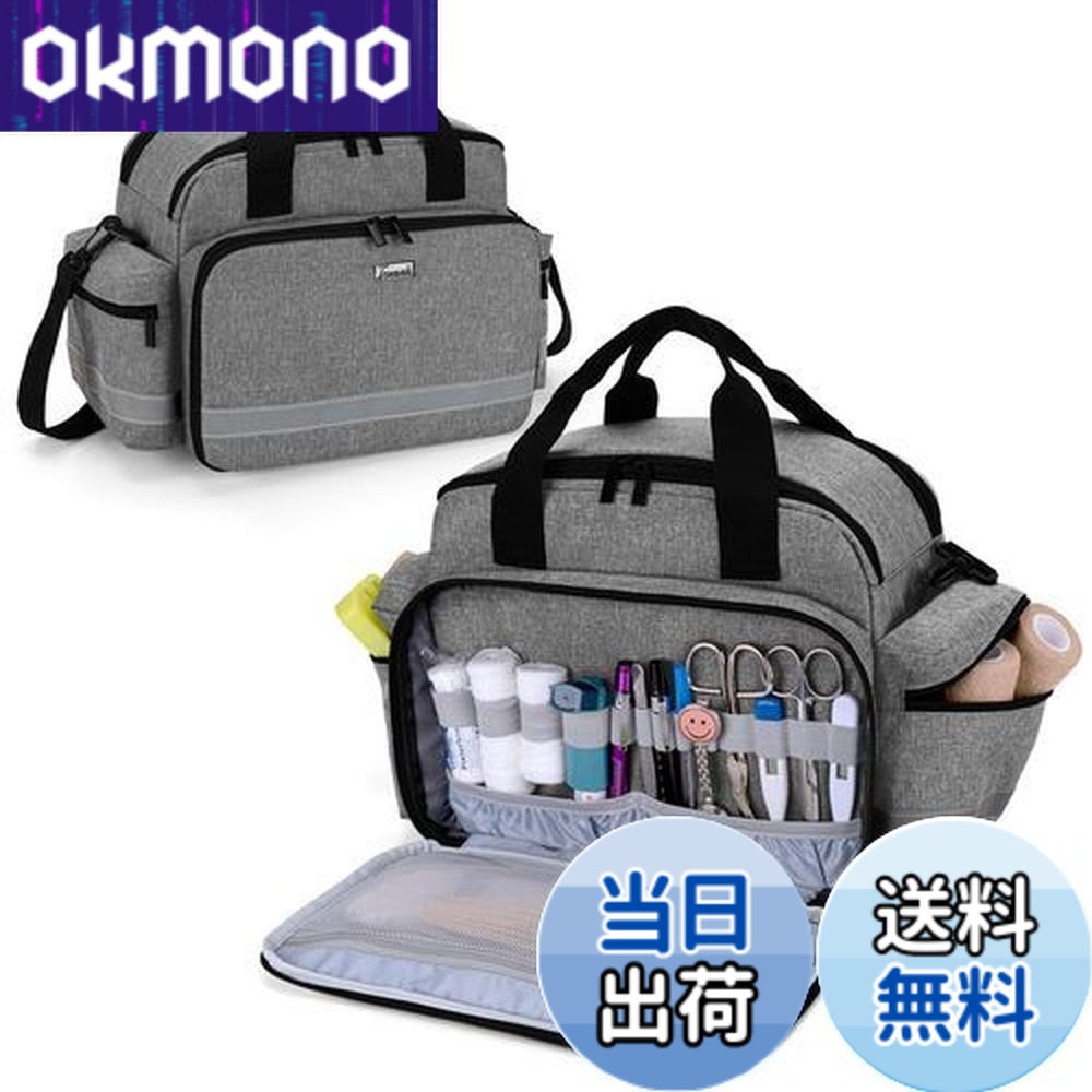 【送料無料】Trunab 救急バッグ メディカルバッグ 救急箱 家庭 学校 (グレー)
