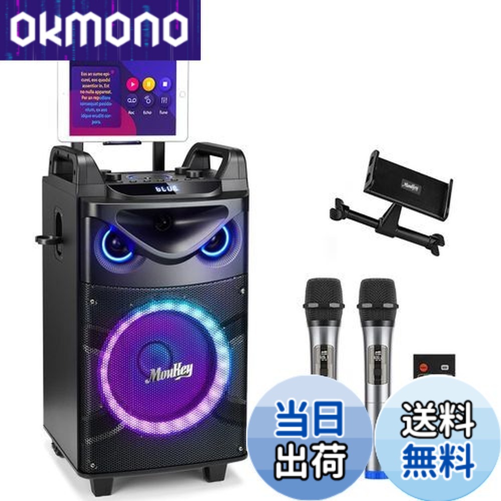 楽天市場】【送料無料】Moukey ポータブル スピーカー Bluetooth