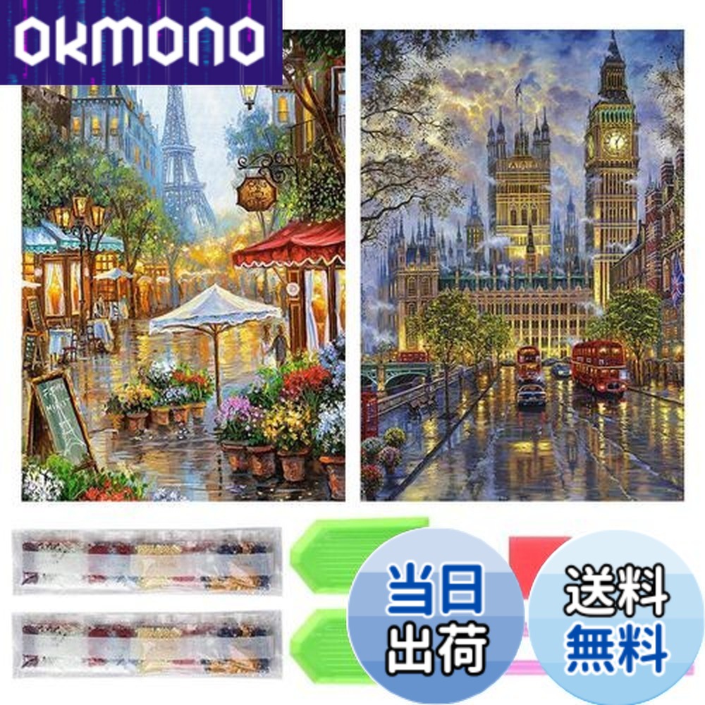 楽天市場】【送料無料】サムコス ダイヤモンドアート キット