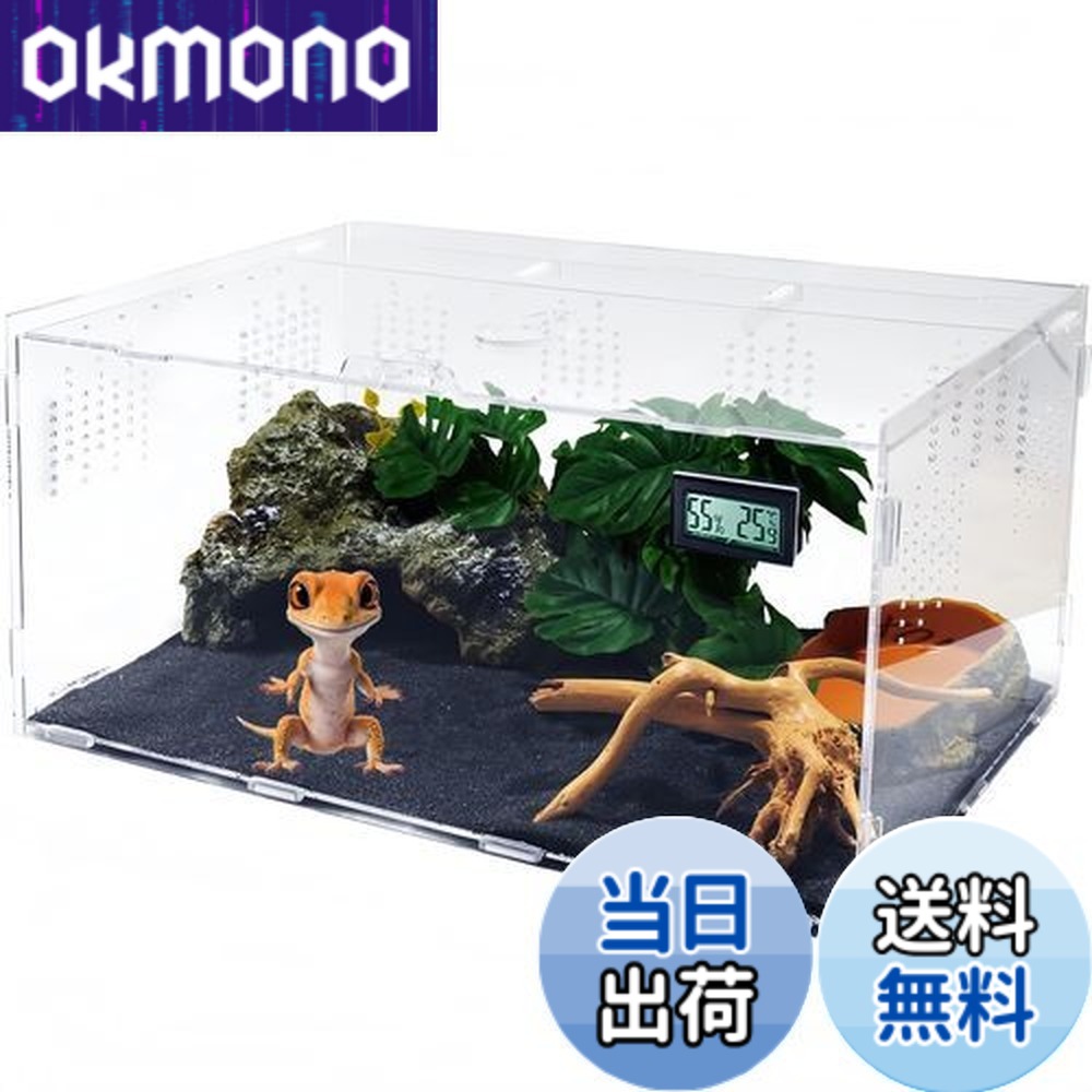 楽天市場】【送料無料】Niesporek 爬虫類 トカゲ ケージ カナヘビ飼育